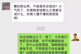 老边讨债公司成功追回拖欠八年欠款50万成功案例